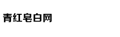 航母奶妈呼伦湖号大型补给舰现身